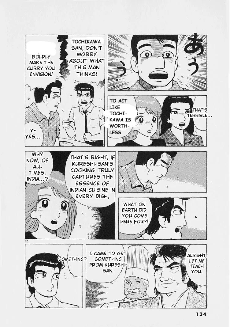 Oishinbo  Manga Chapter 223 page 20 - 