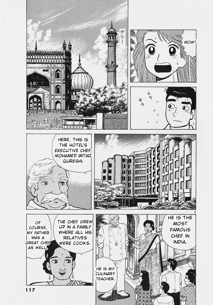 Oishinbo  Manga Chapter 223 page 3 - 