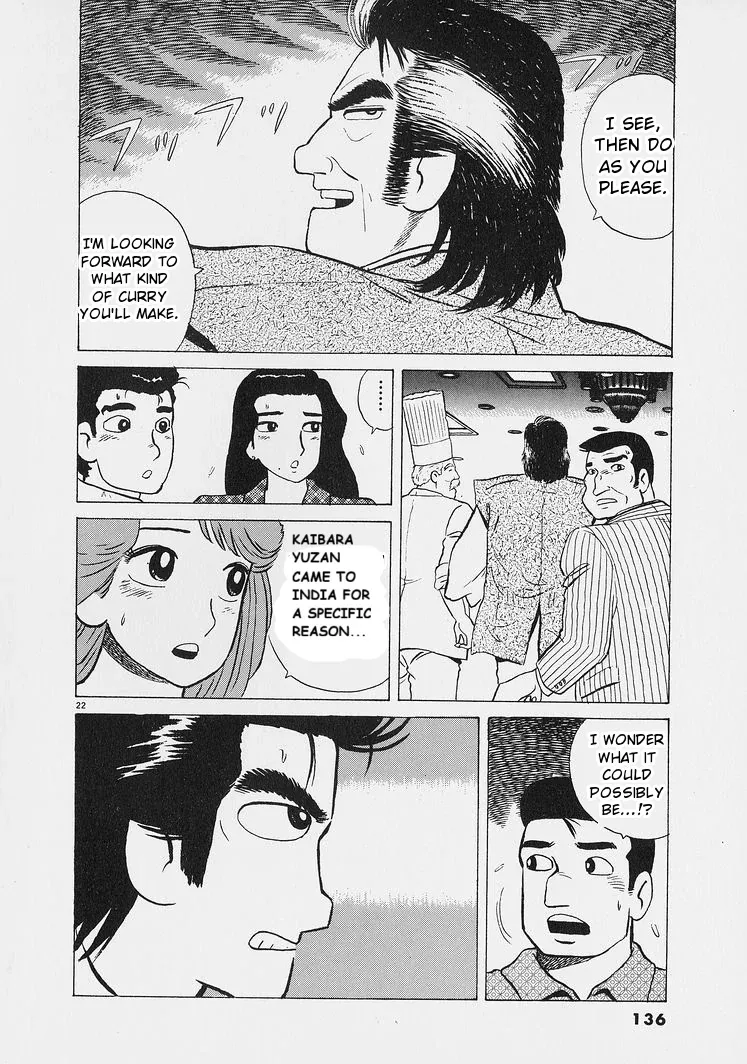 Oishinbo  Manga Chapter 223 page 22 - 