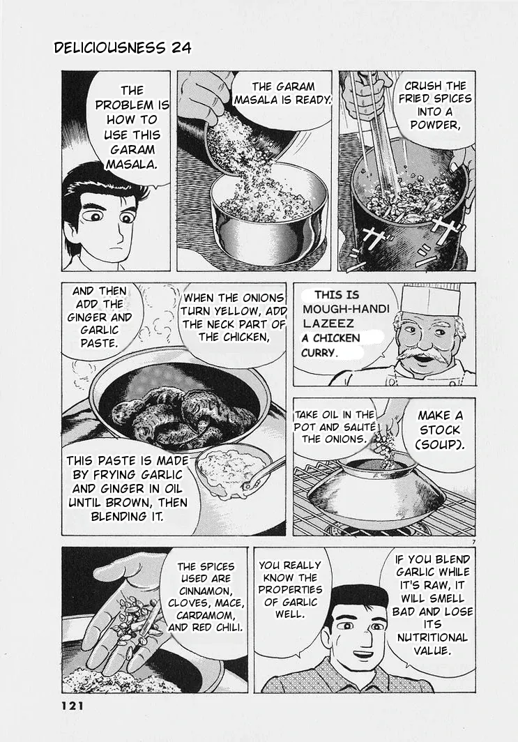 Oishinbo  Manga Chapter 223 page 7 - 