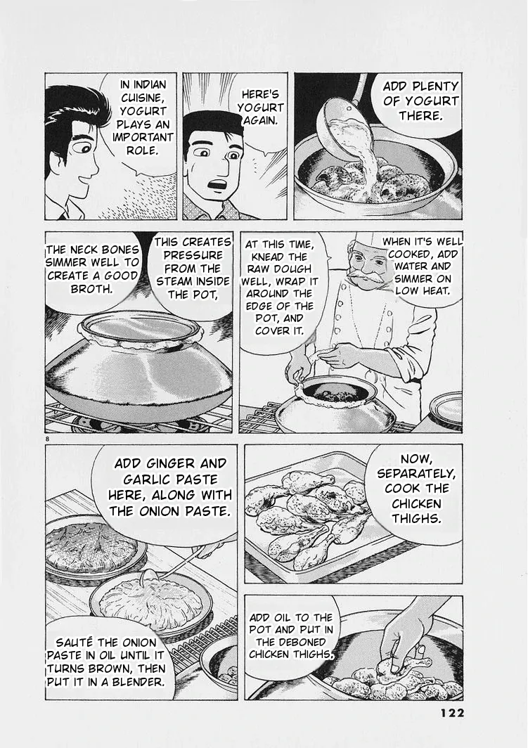 Oishinbo  Manga Chapter 223 page 8 - 