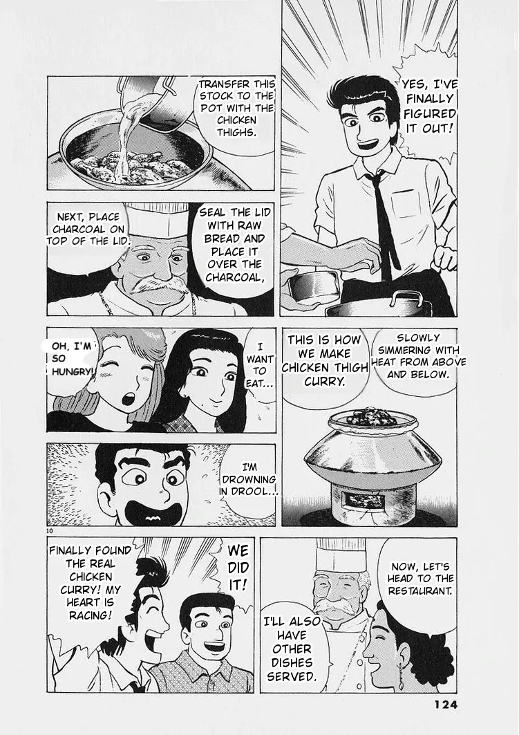 Oishinbo  Manga Chapter 223 page 10 - 