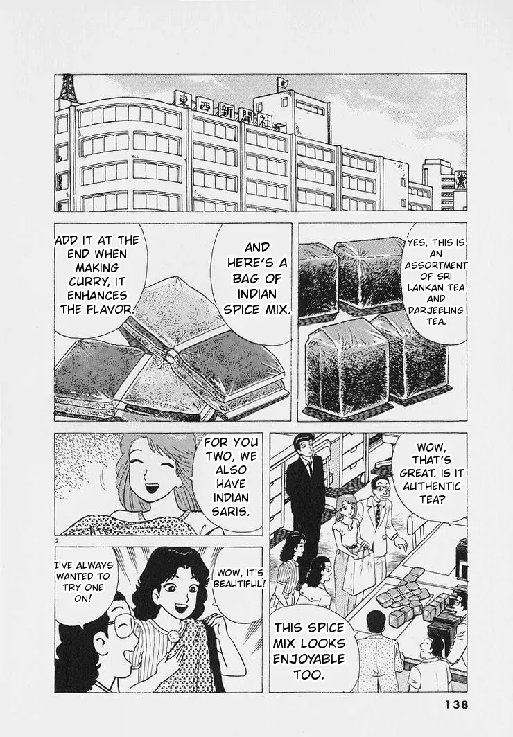 Oishinbo  Manga Chapter 224 page 2 - 