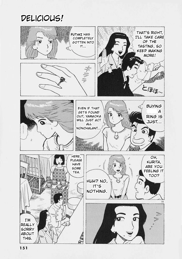 Oishinbo  Manga Chapter 224 page 15 - 
