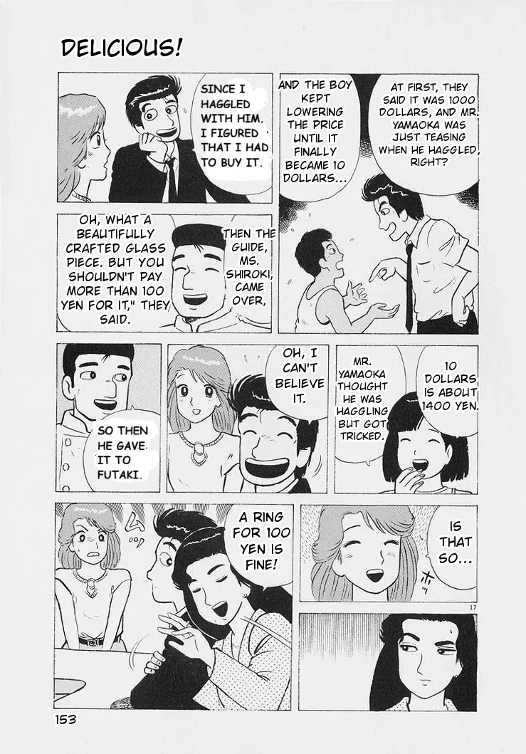 Oishinbo  Manga Chapter 224 page 17 - 