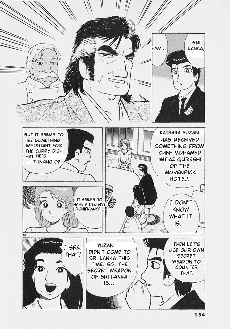Oishinbo  Manga Chapter 224 page 18 - 