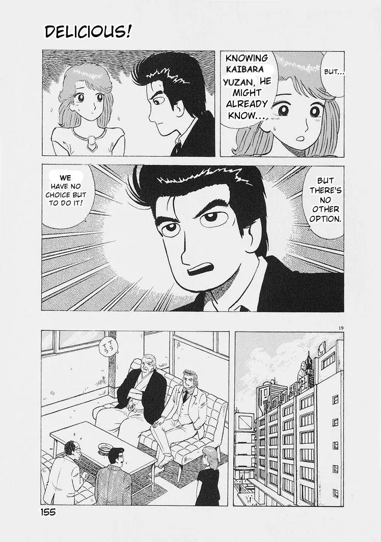 Oishinbo  Manga Chapter 224 page 19 - 