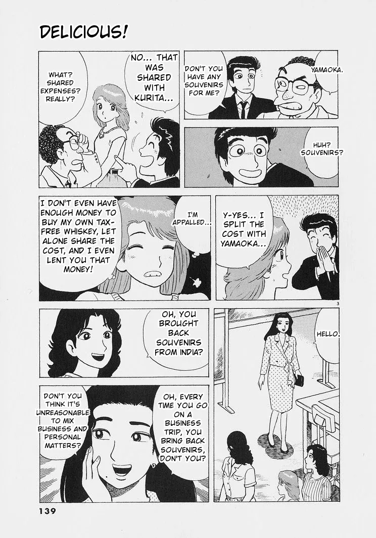Oishinbo  Manga Chapter 224 page 3 - 