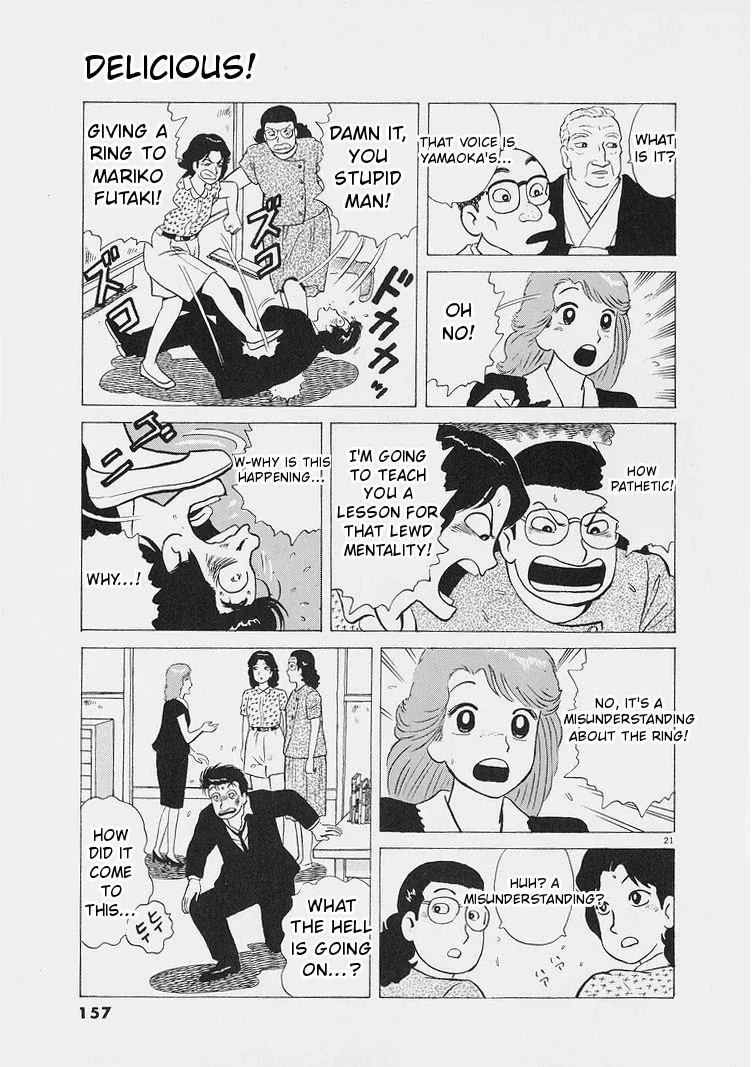 Oishinbo  Manga Chapter 224 page 21 - 