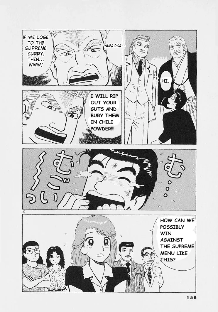 Oishinbo  Manga Chapter 224 page 22 - 