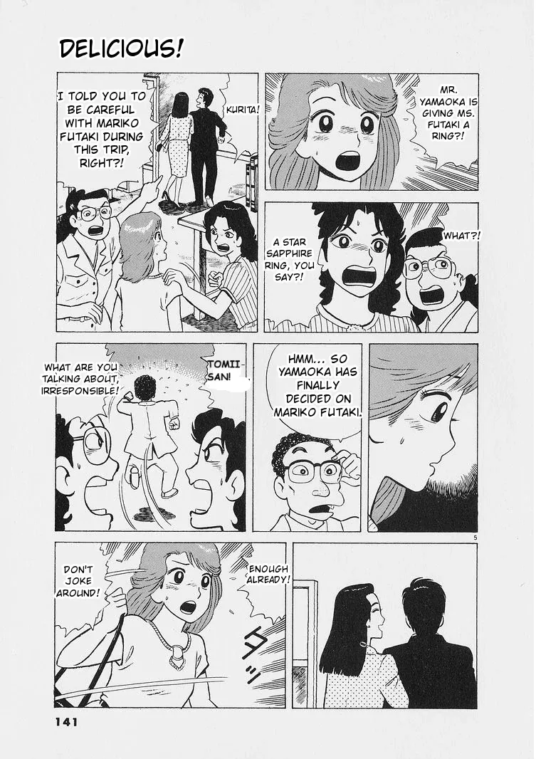 Oishinbo  Manga Chapter 224 page 5 - 