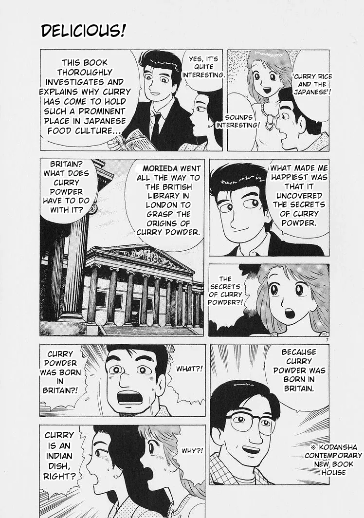 Oishinbo  Manga Chapter 224 page 7 - 