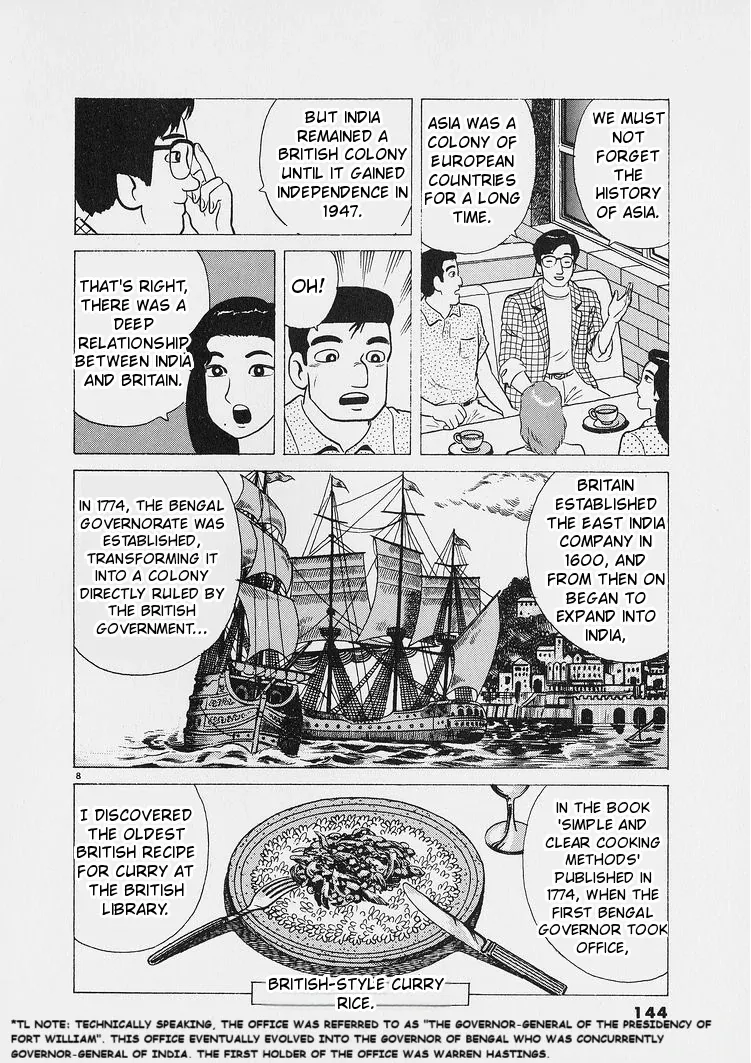 Oishinbo  Manga Chapter 224 page 8 - 