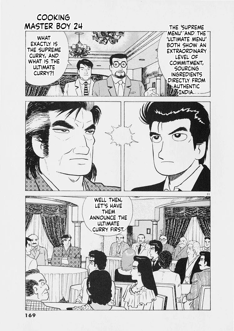 Oishinbo  Manga Chapter 225 page 11 - 