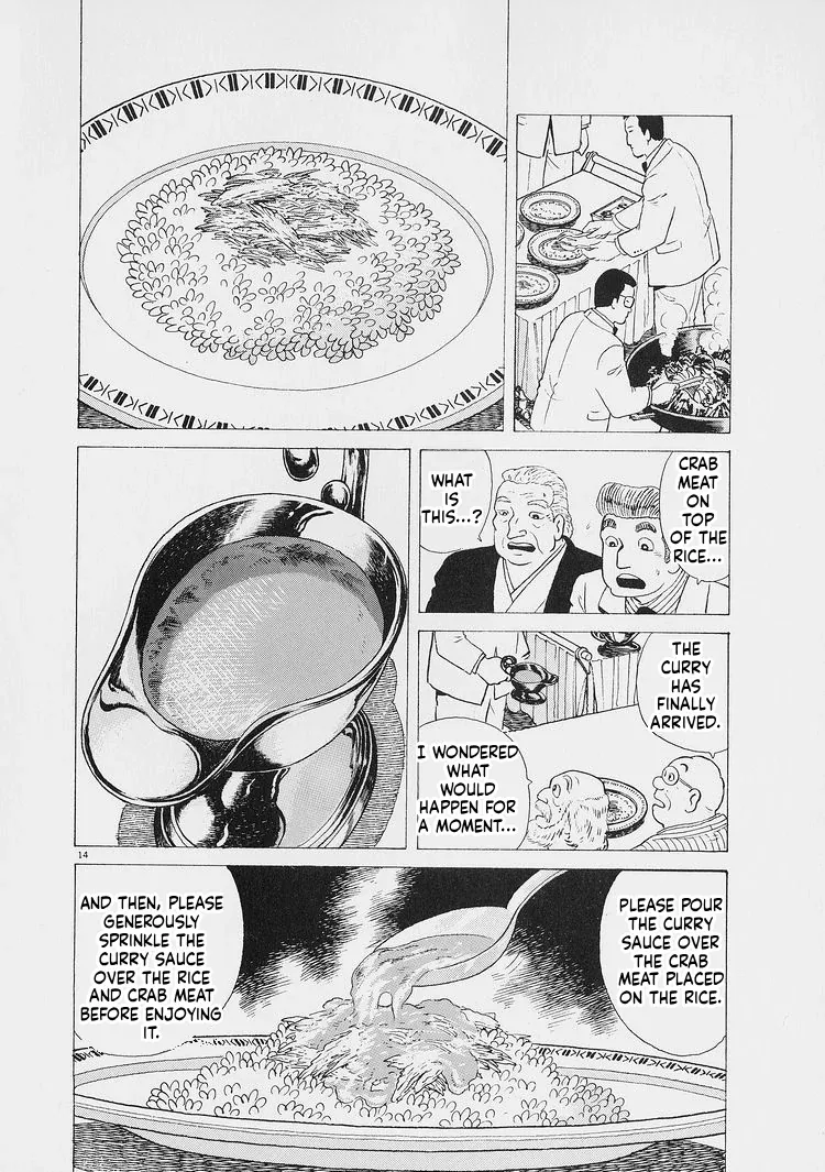 Oishinbo  Manga Chapter 225 page 14 - 