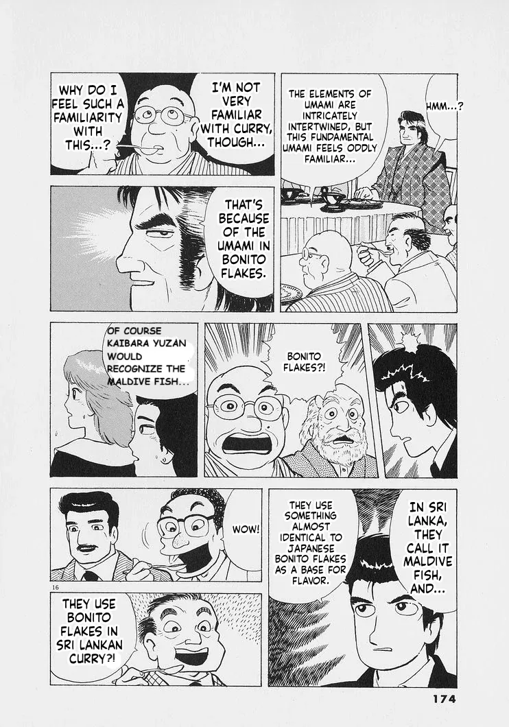 Oishinbo  Manga Chapter 225 page 16 - 