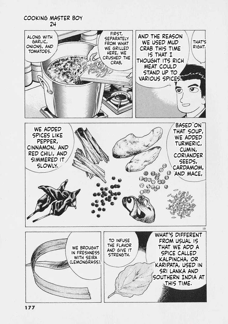 Oishinbo  Manga Chapter 225 page 19 - 