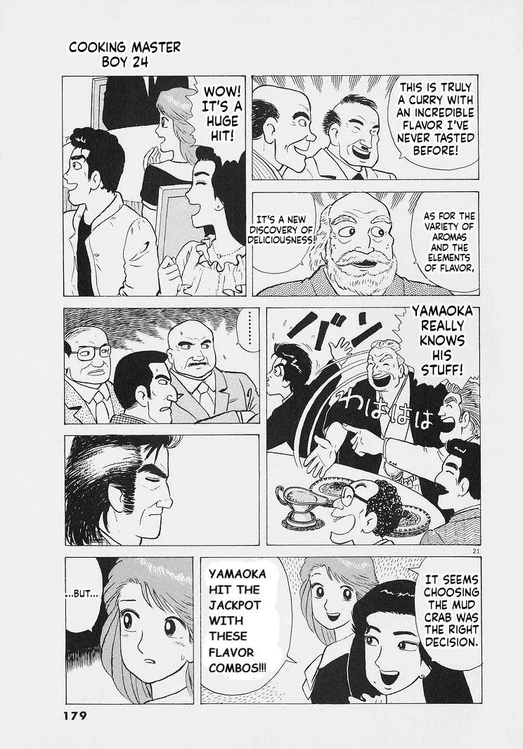 Oishinbo  Manga Chapter 225 page 21 - 