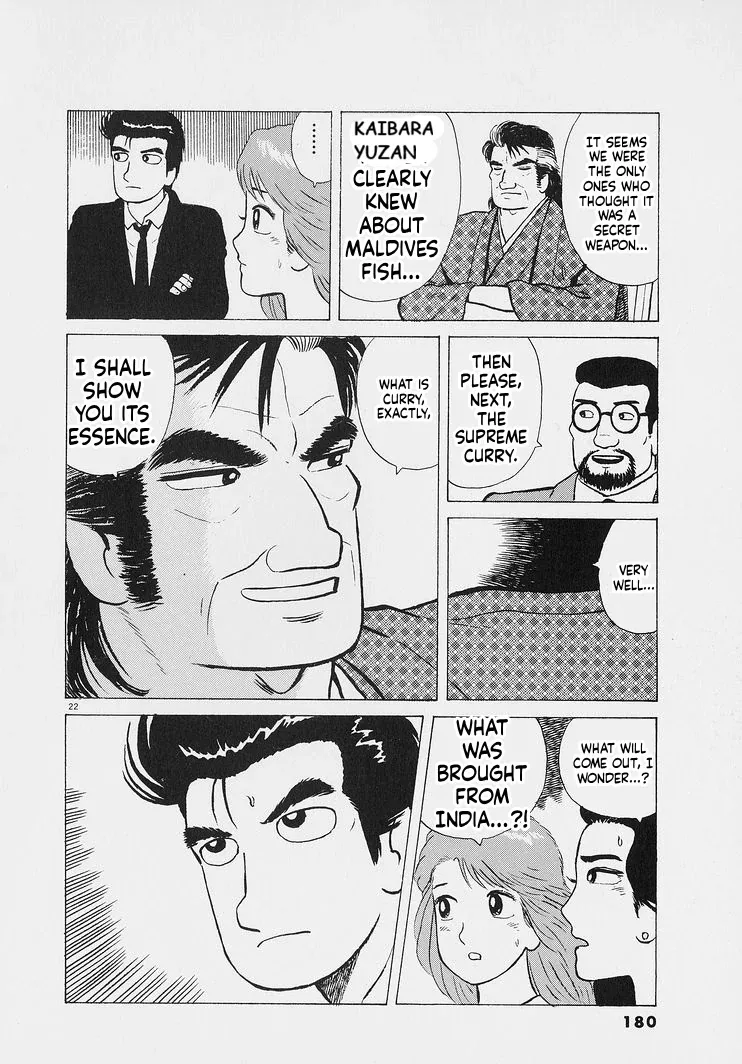 Oishinbo  Manga Chapter 225 page 22 - 