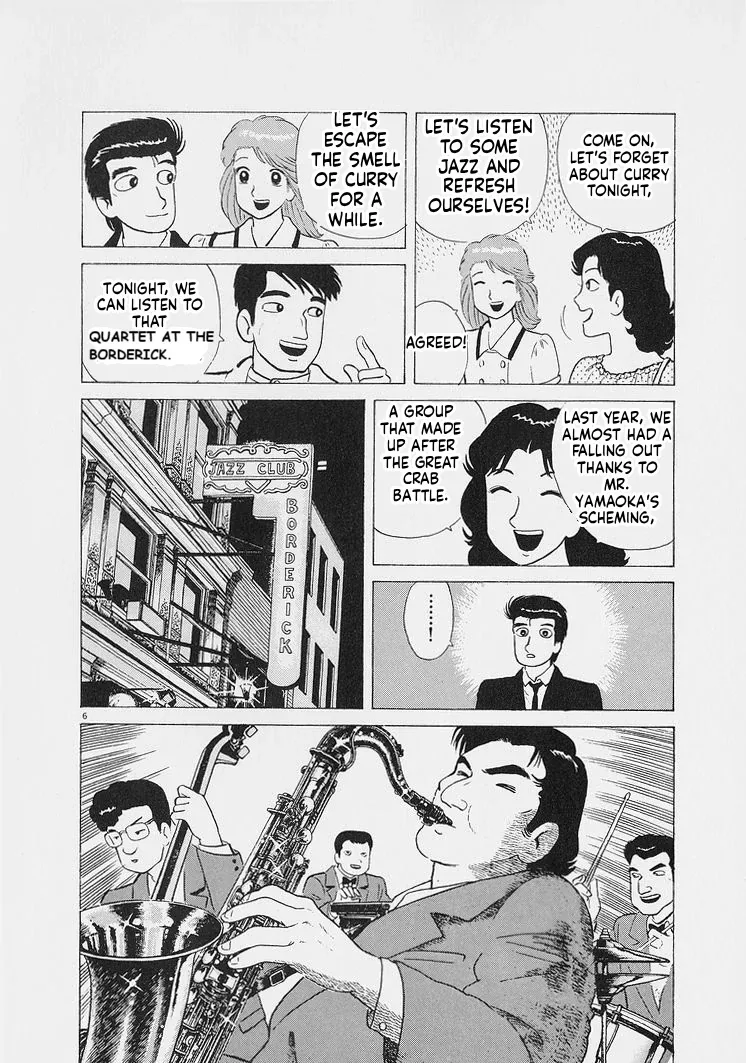 Oishinbo  Manga Chapter 225 page 6 - 