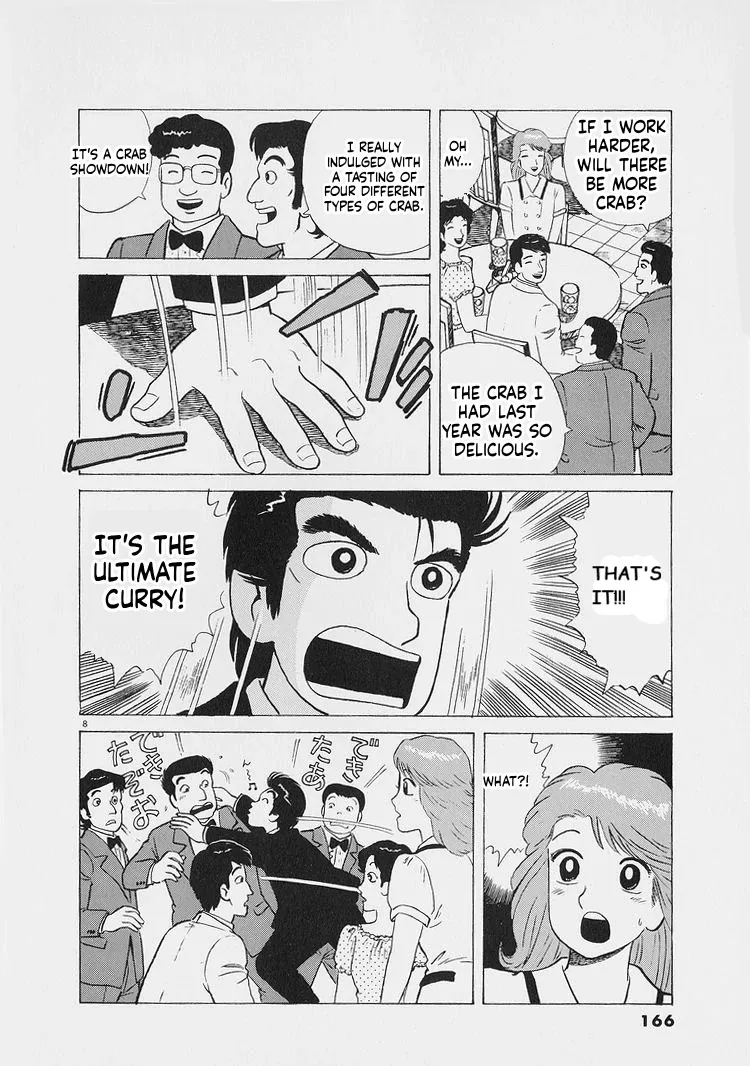 Oishinbo  Manga Chapter 225 page 8 - 