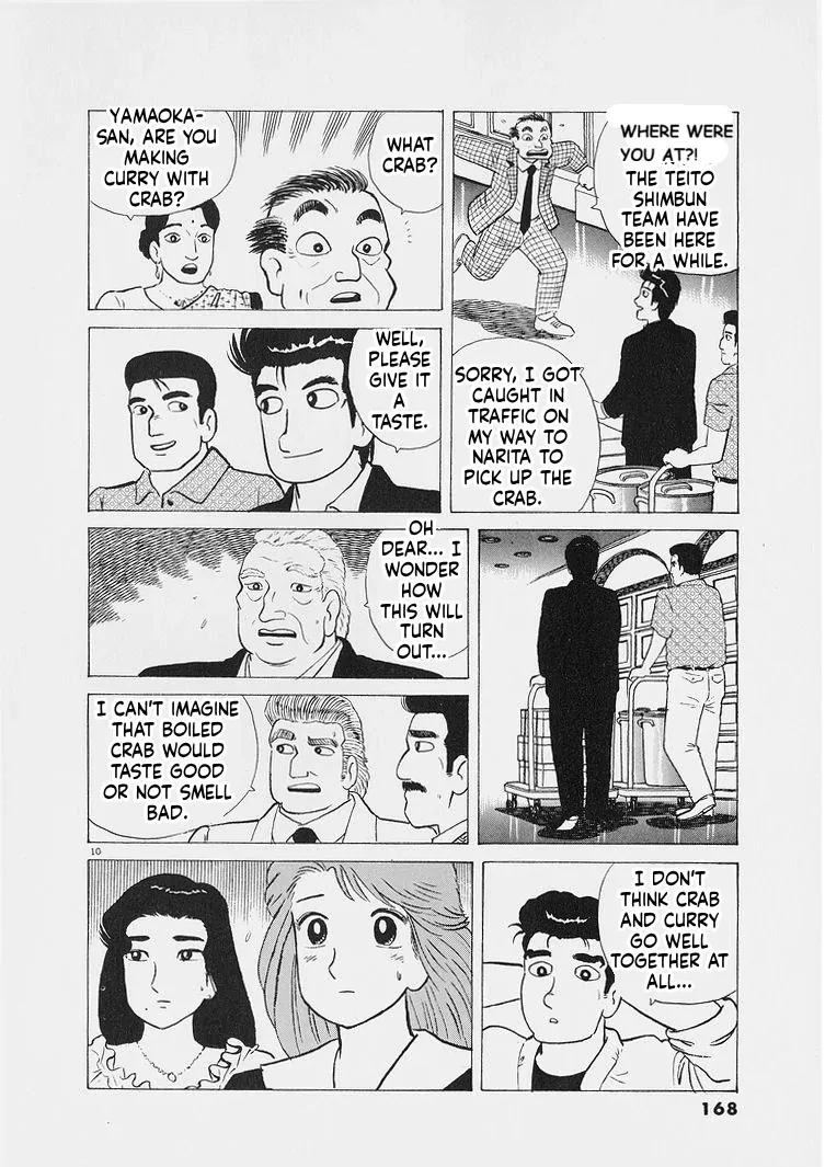 Oishinbo  Manga Chapter 225 page 10 - 