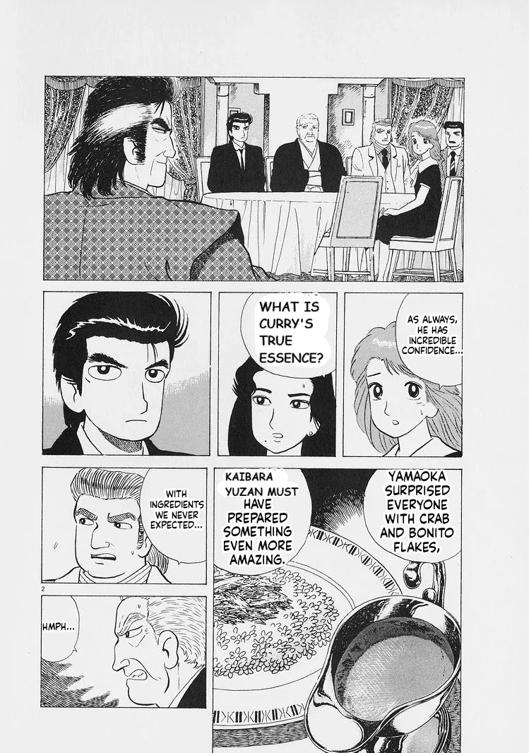 Oishinbo  Manga Chapter 226 page 2 - 
