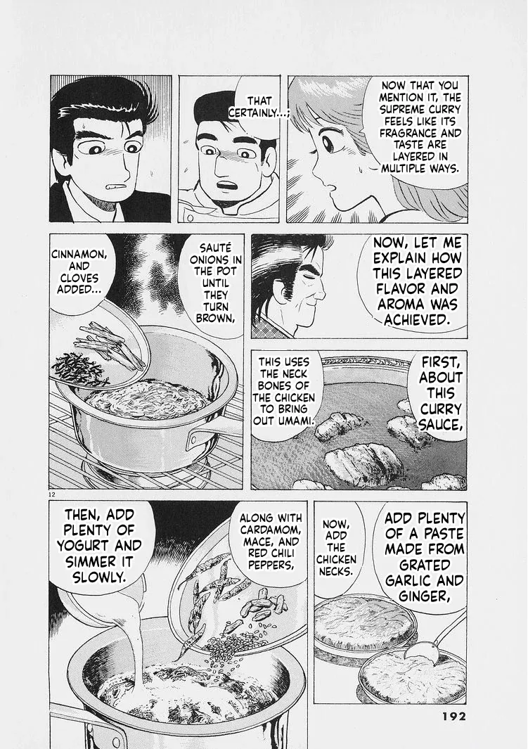 Oishinbo  Manga Chapter 226 page 12 - 