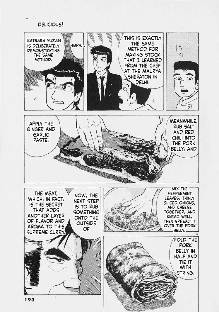 Oishinbo  Manga Chapter 226 page 13 - 