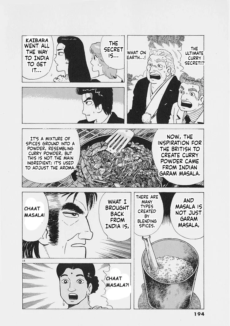 Oishinbo  Manga Chapter 226 page 14 - 