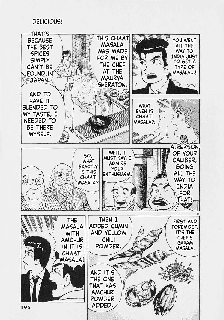 Oishinbo  Manga Chapter 226 page 15 - 