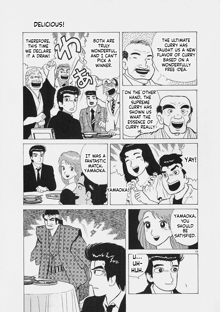 Oishinbo  Manga Chapter 226 page 19 - 