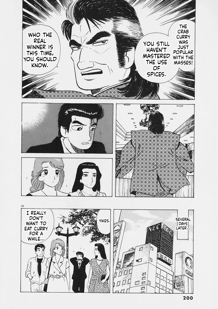 Oishinbo  Manga Chapter 226 page 20 - 