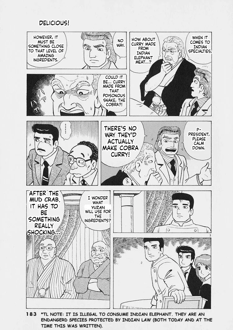 Oishinbo  Manga Chapter 226 page 3 - 