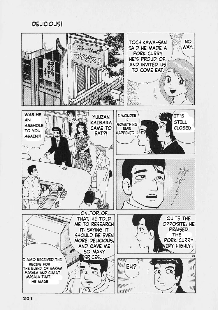 Oishinbo  Manga Chapter 226 page 21 - 