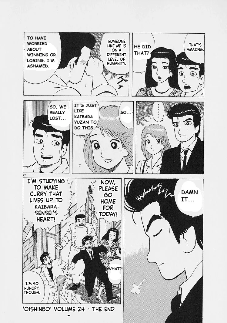 Oishinbo  Manga Chapter 226 page 22 - 