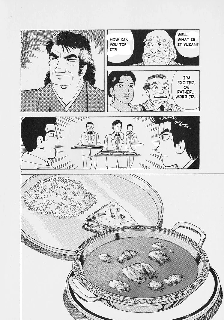 Oishinbo  Manga Chapter 226 page 4 - 