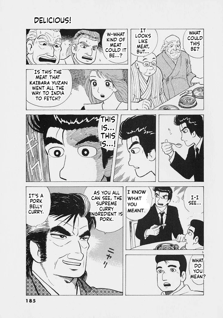 Oishinbo  Manga Chapter 226 page 5 - 