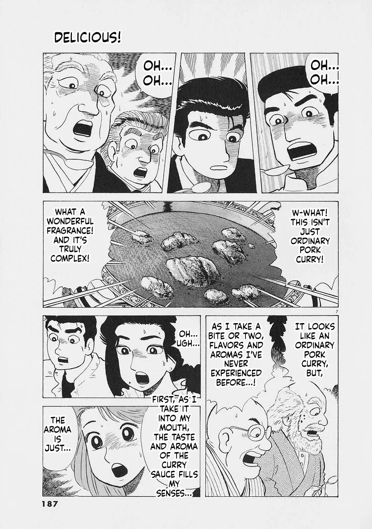 Oishinbo  Manga Chapter 226 page 7 - 