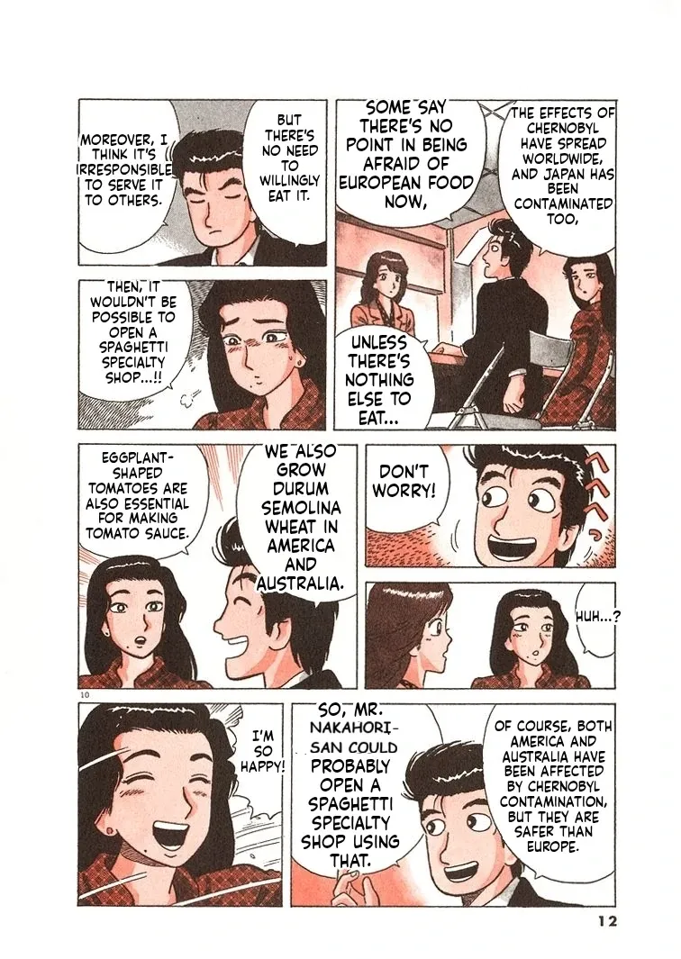 Oishinbo  Manga Chapter 227 page 15 - 