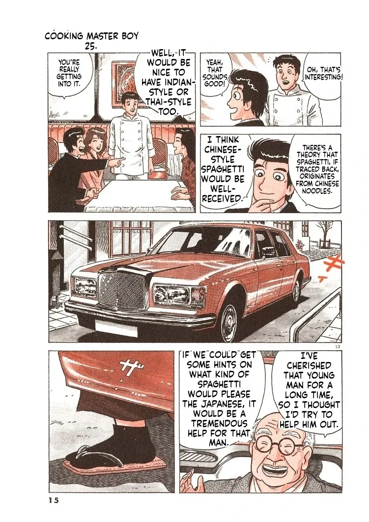 Oishinbo  Manga Chapter 227 page 18 - 