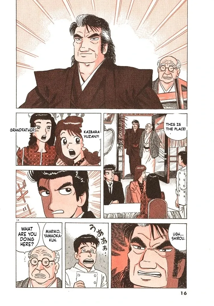 Oishinbo  Manga Chapter 227 page 19 - 