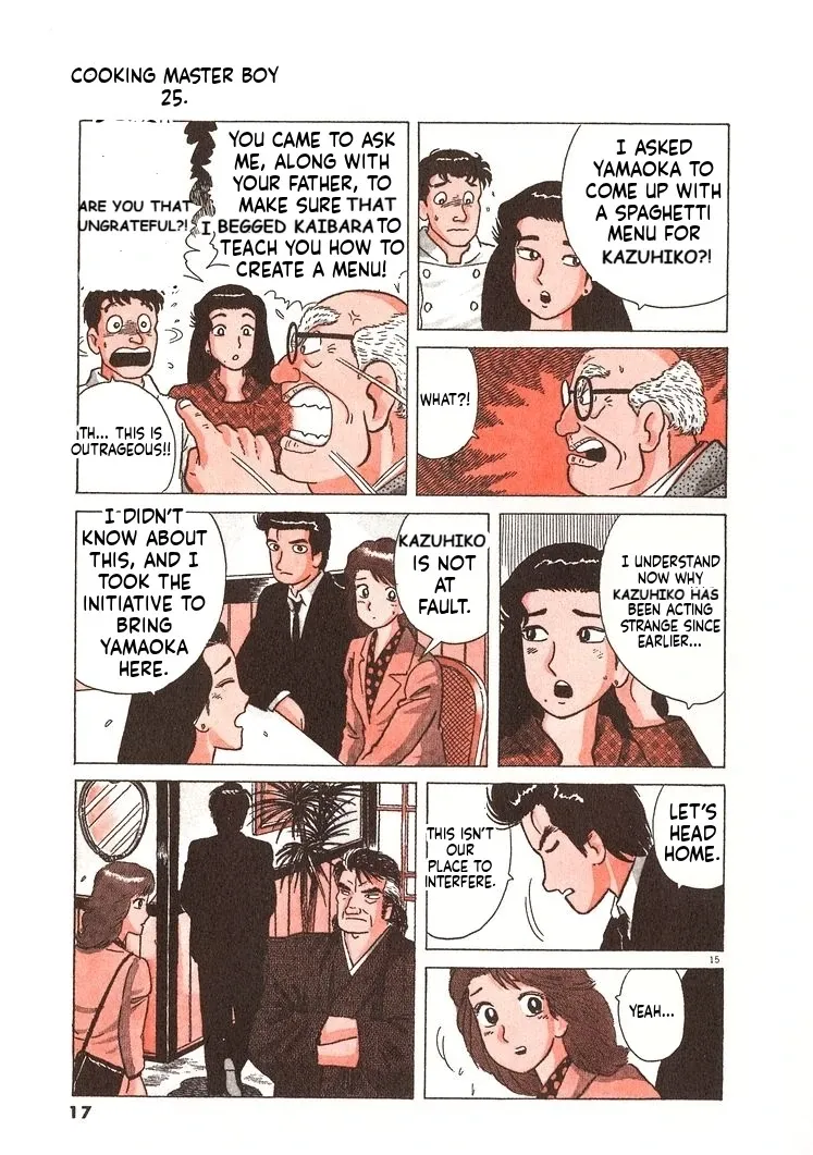 Oishinbo  Manga Chapter 227 page 20 - 