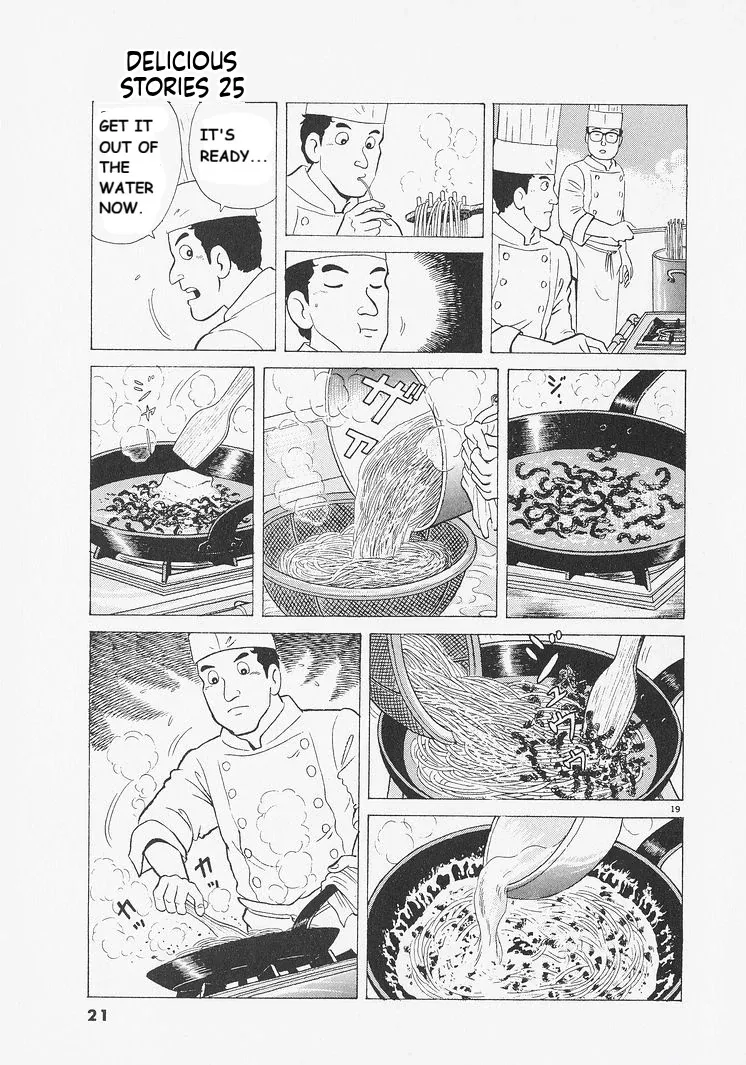Oishinbo  Manga Chapter 227 page 24 - 