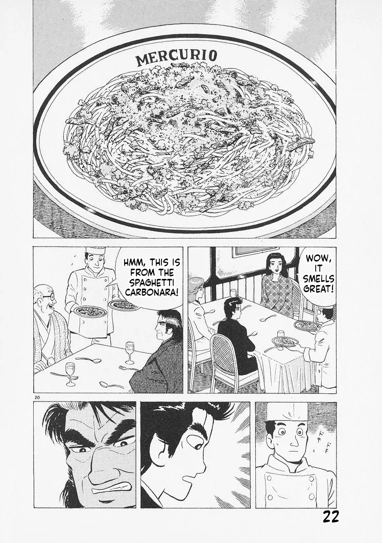 Oishinbo  Manga Chapter 227 page 25 - 