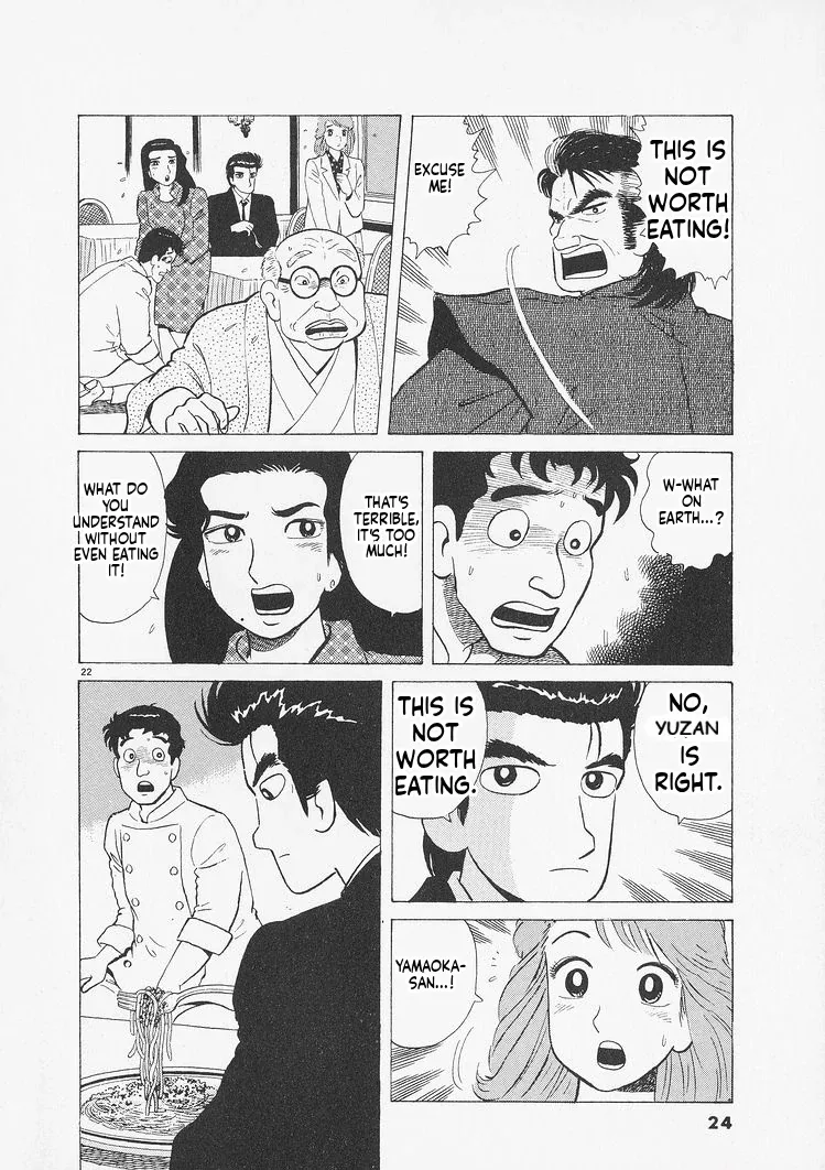 Oishinbo  Manga Chapter 227 page 27 - 