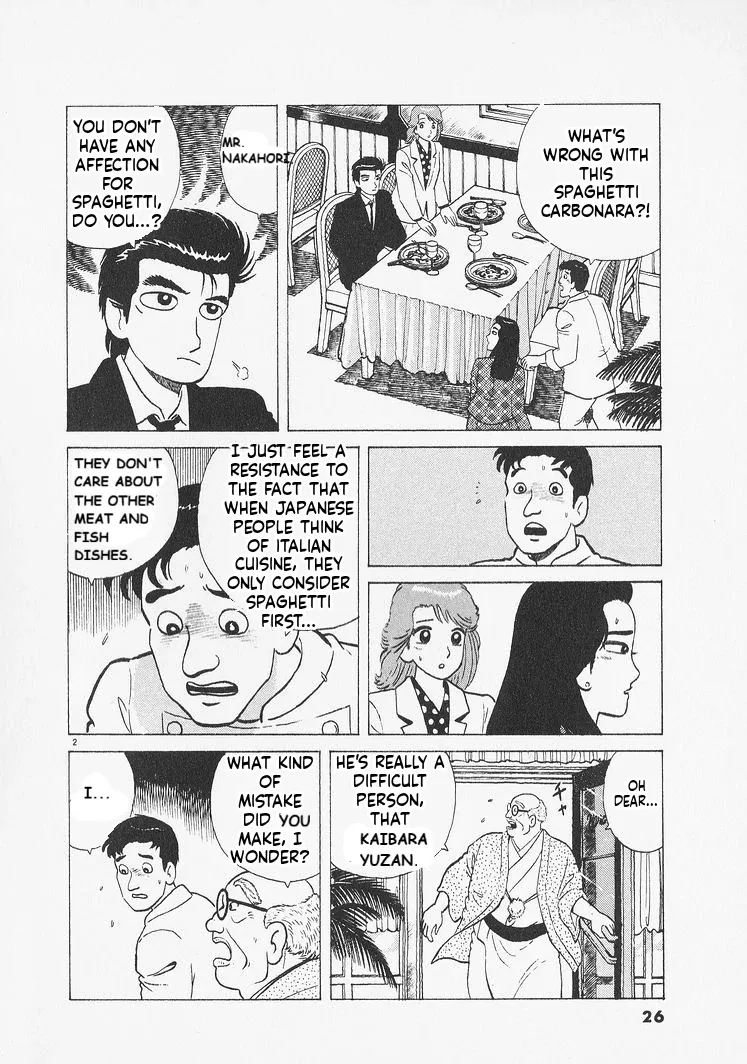 Oishinbo  Manga Chapter 228 page 2 - 