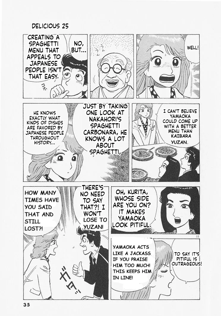 Oishinbo  Manga Chapter 228 page 11 - 