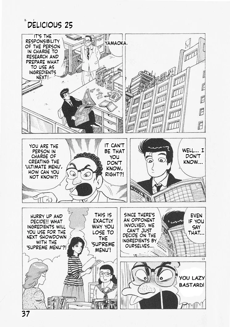 Oishinbo  Manga Chapter 228 page 13 - 