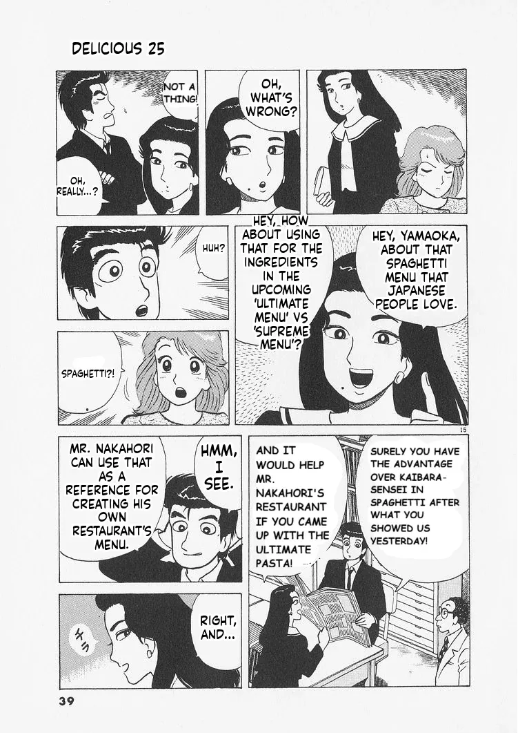 Oishinbo  Manga Chapter 228 page 15 - 
